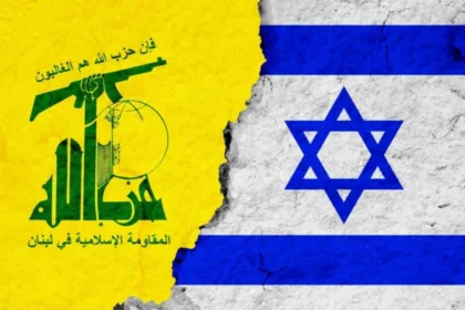 bandiera di Hezbollah accoppiata a quella di Israele