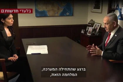 Channel 13 intervista Netanyahu